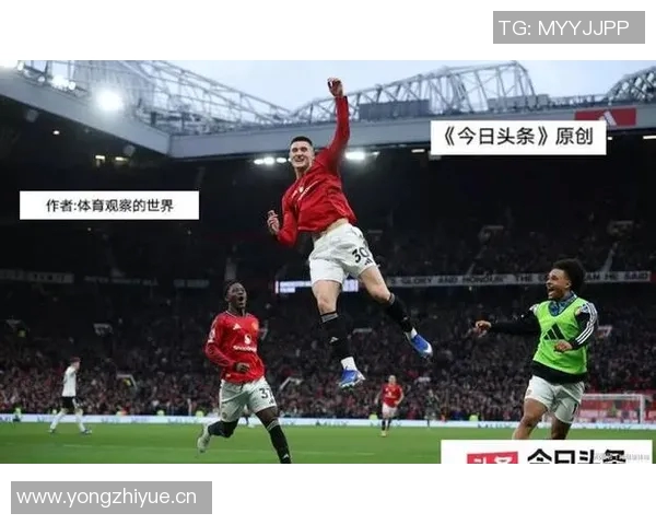 曼联重回巅峰之路：如何通过青训和引援再创辉煌